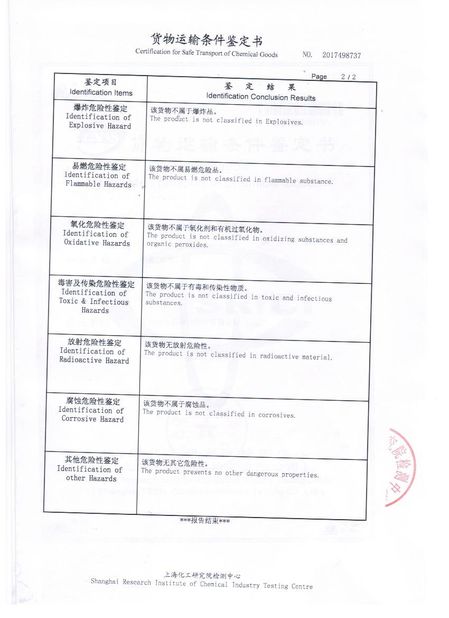 چین Changzhou jisi cold chain technology Co.,ltd گواهینامه ها